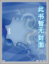 秉烛游